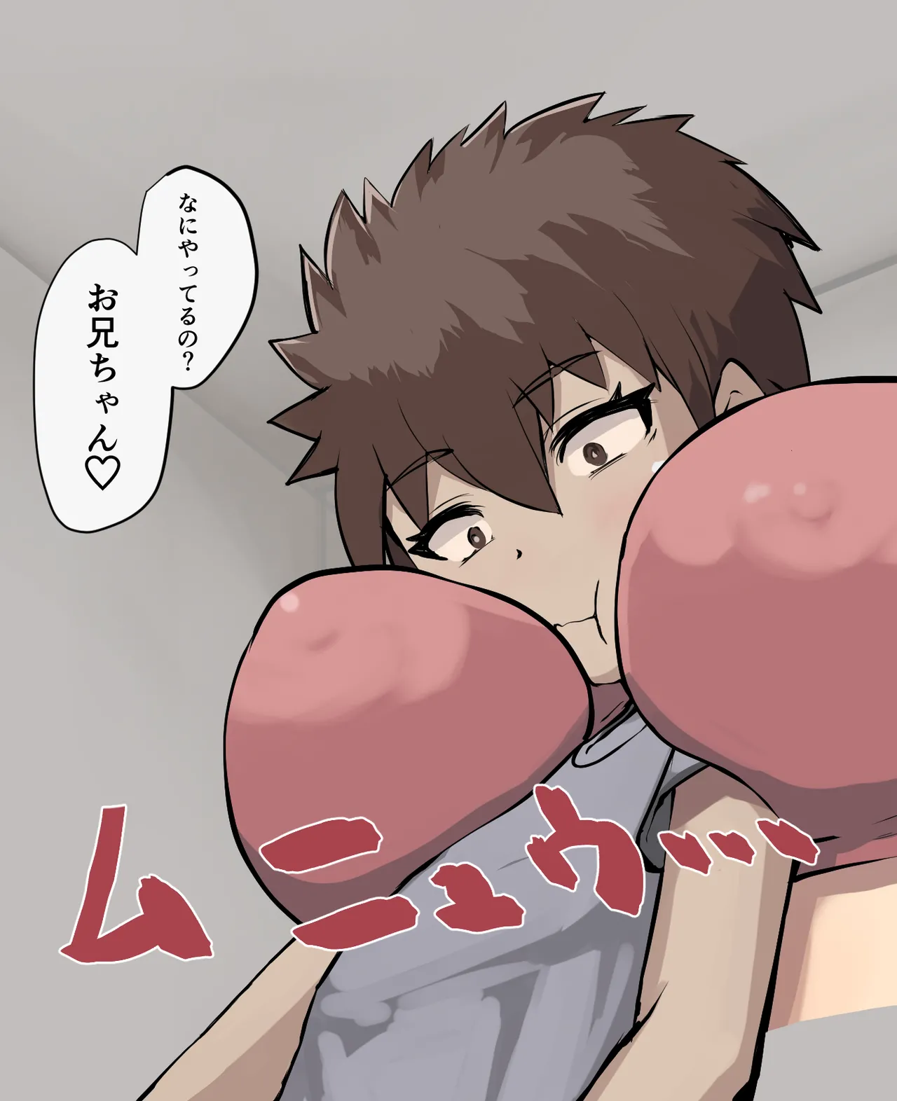 Manga Page 81