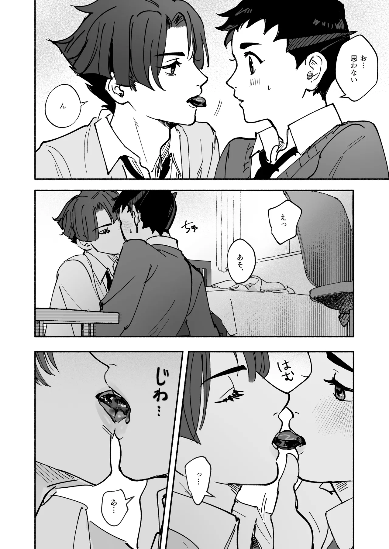 Manga Page 28