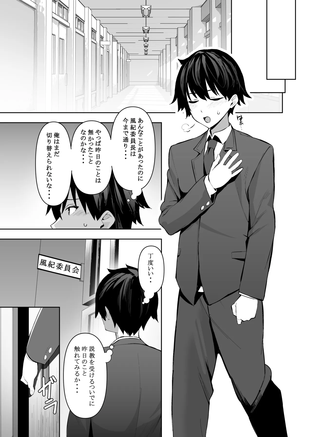 Manga Page 22