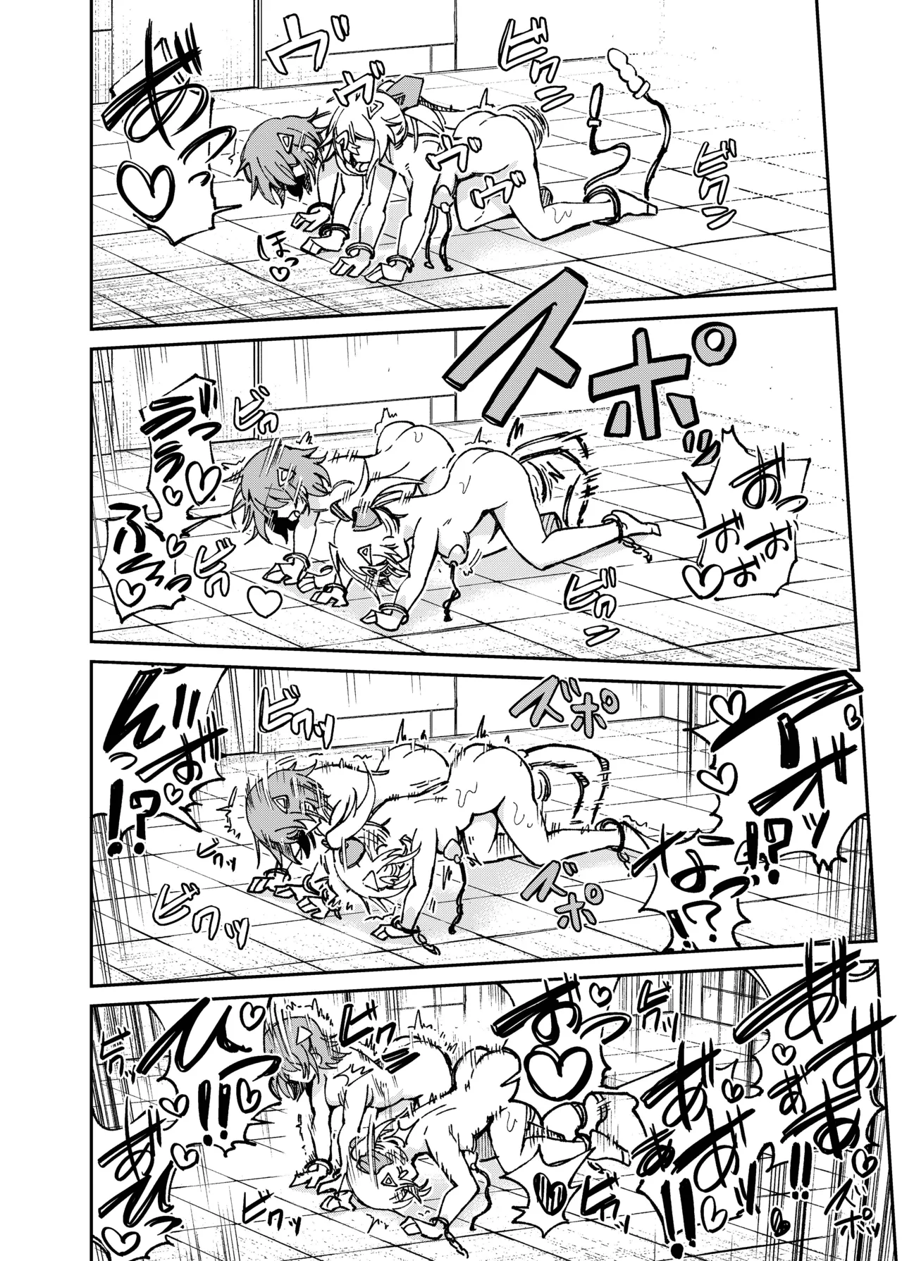 Manga Page 15