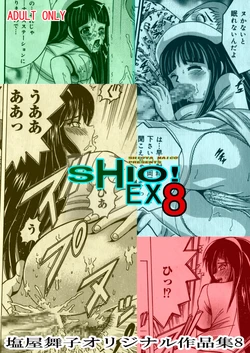 Gallery Cover