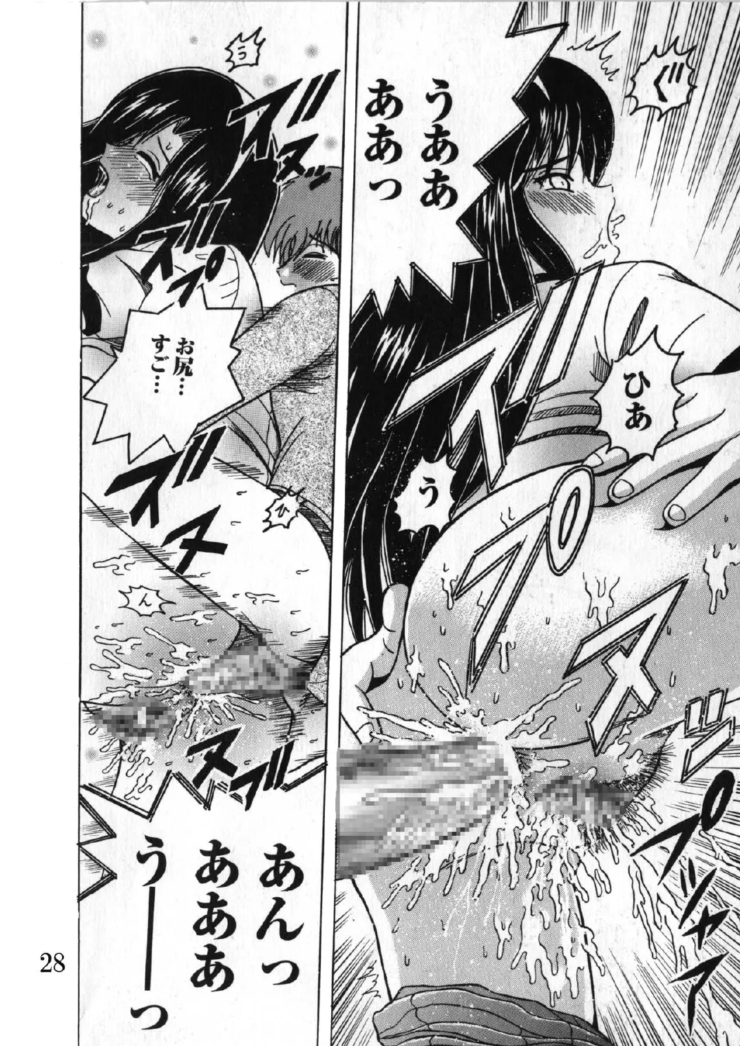 Manga Page 27