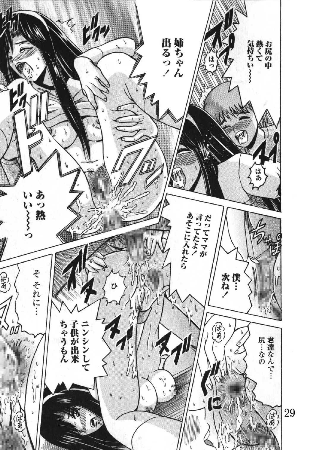 Manga Page 28