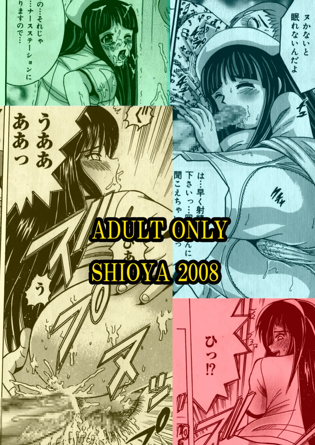 Manga Page 35