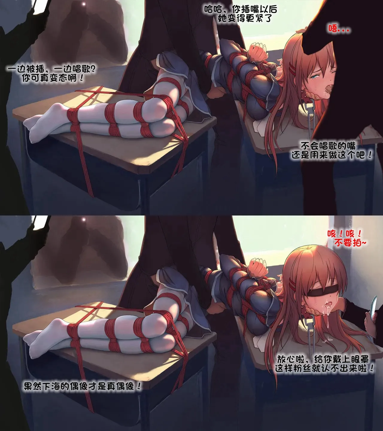 Manga Page 19