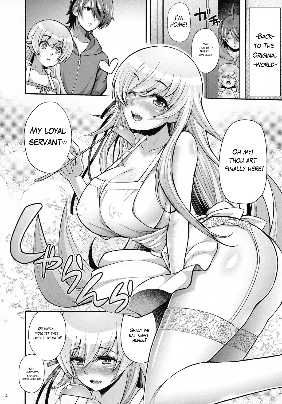 Manga Page 4