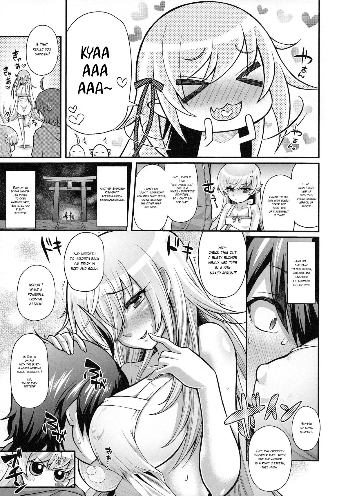 Manga Page 5