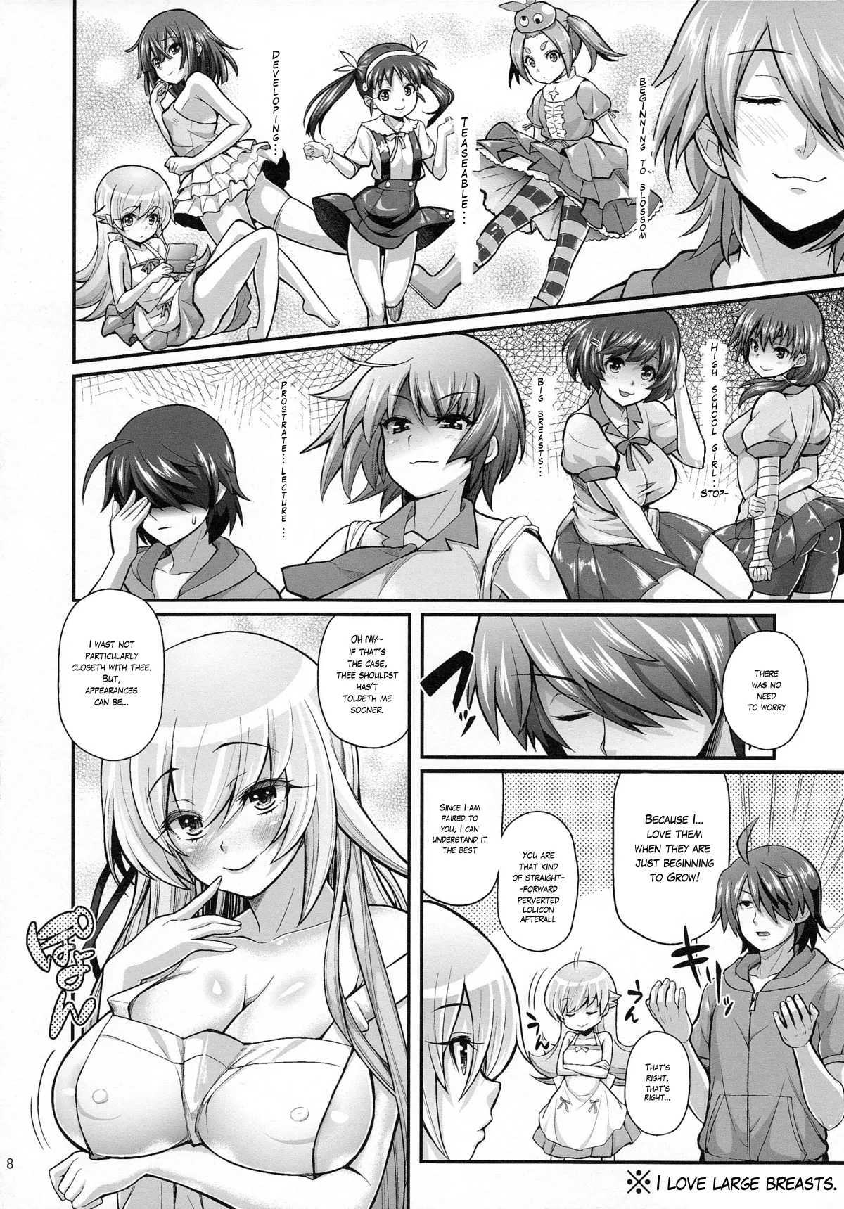Manga Page 8