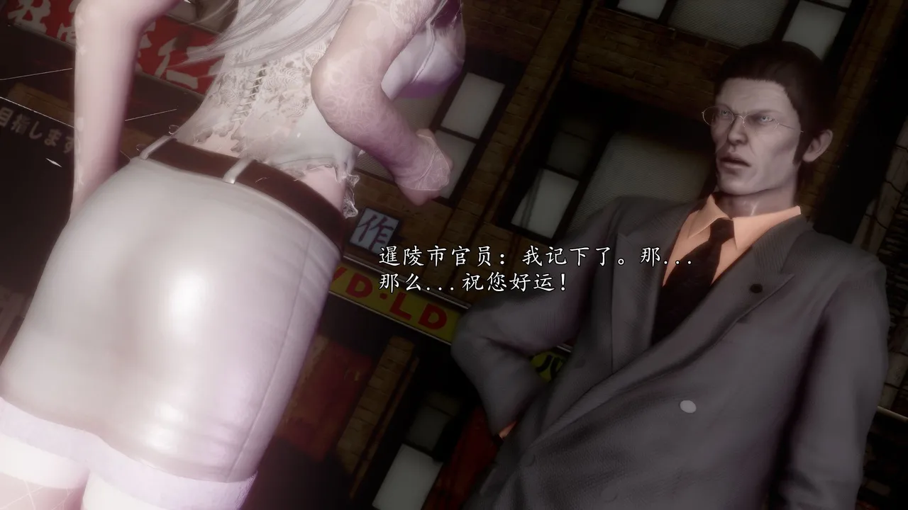 Manga Page 102