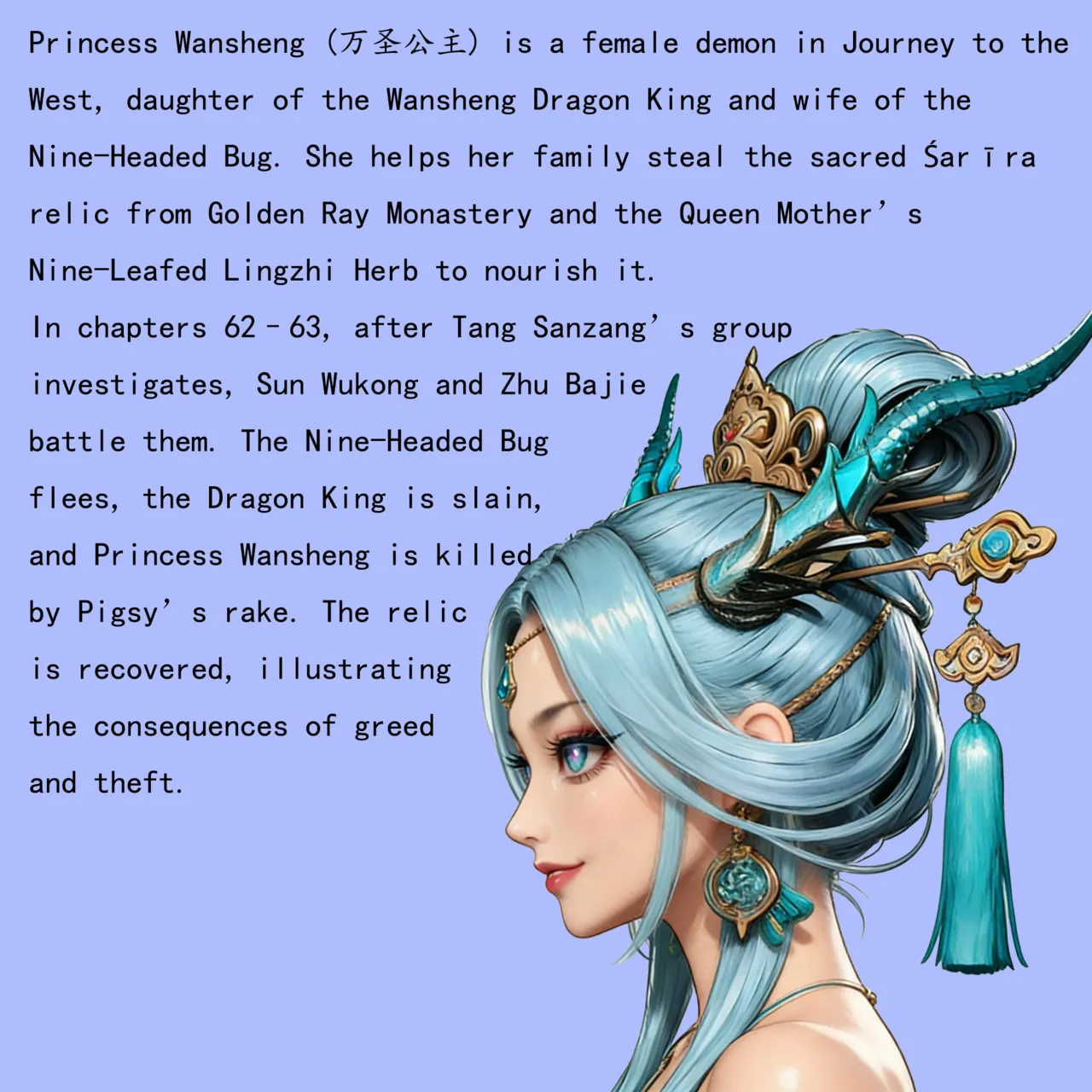 Manga Page 57