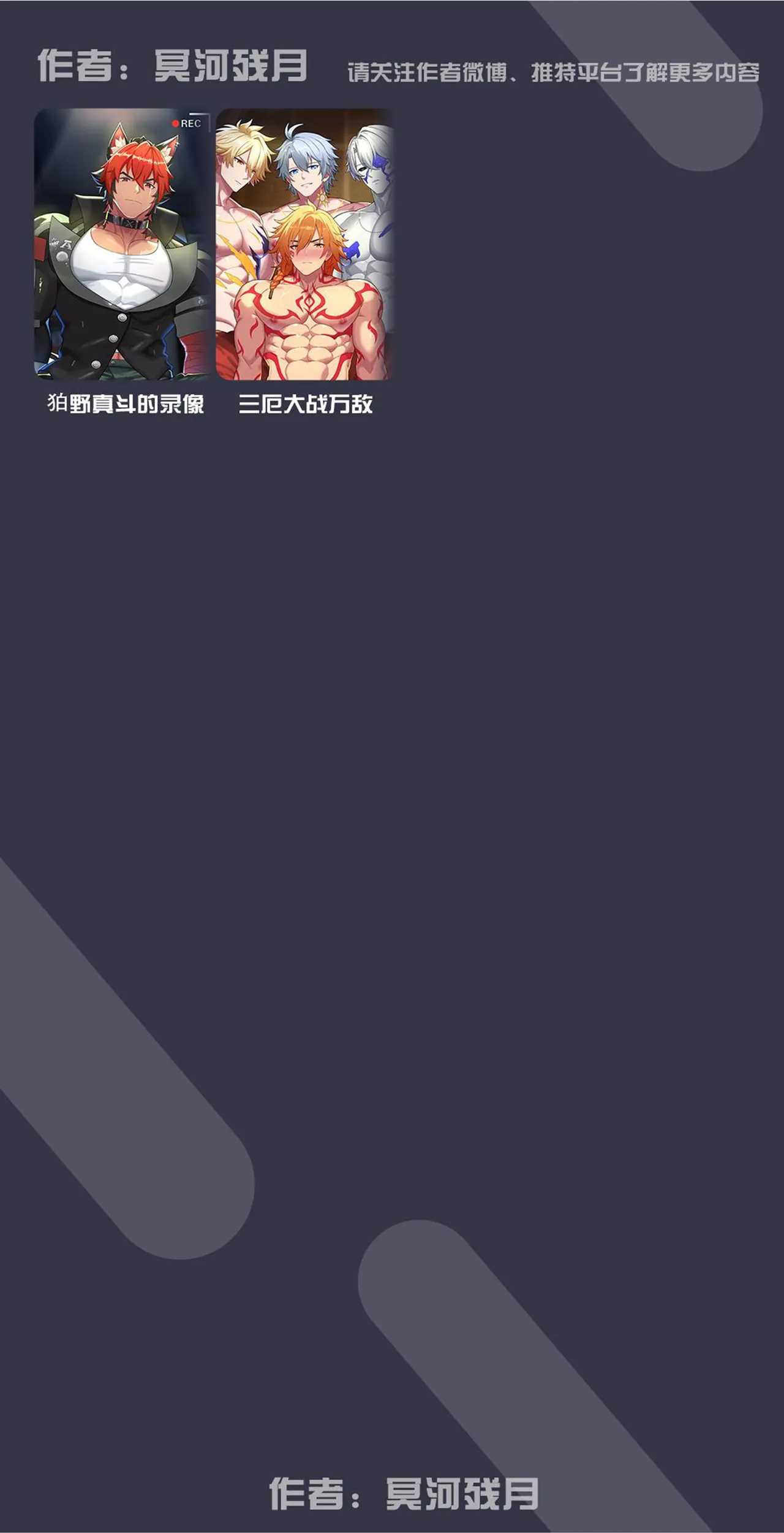 Manga Page 38
