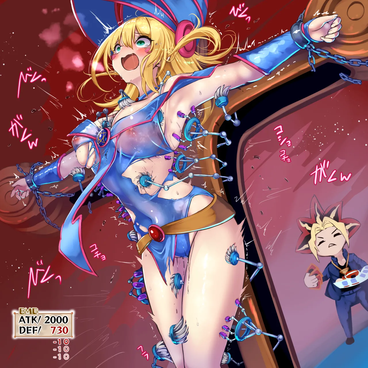 Manga Page 12