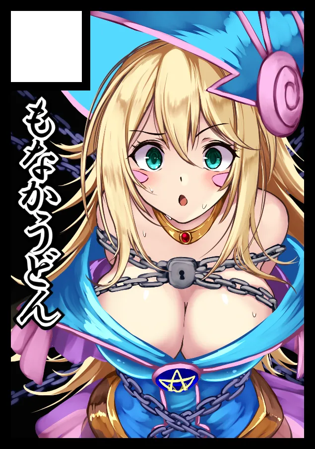 Manga Page 85