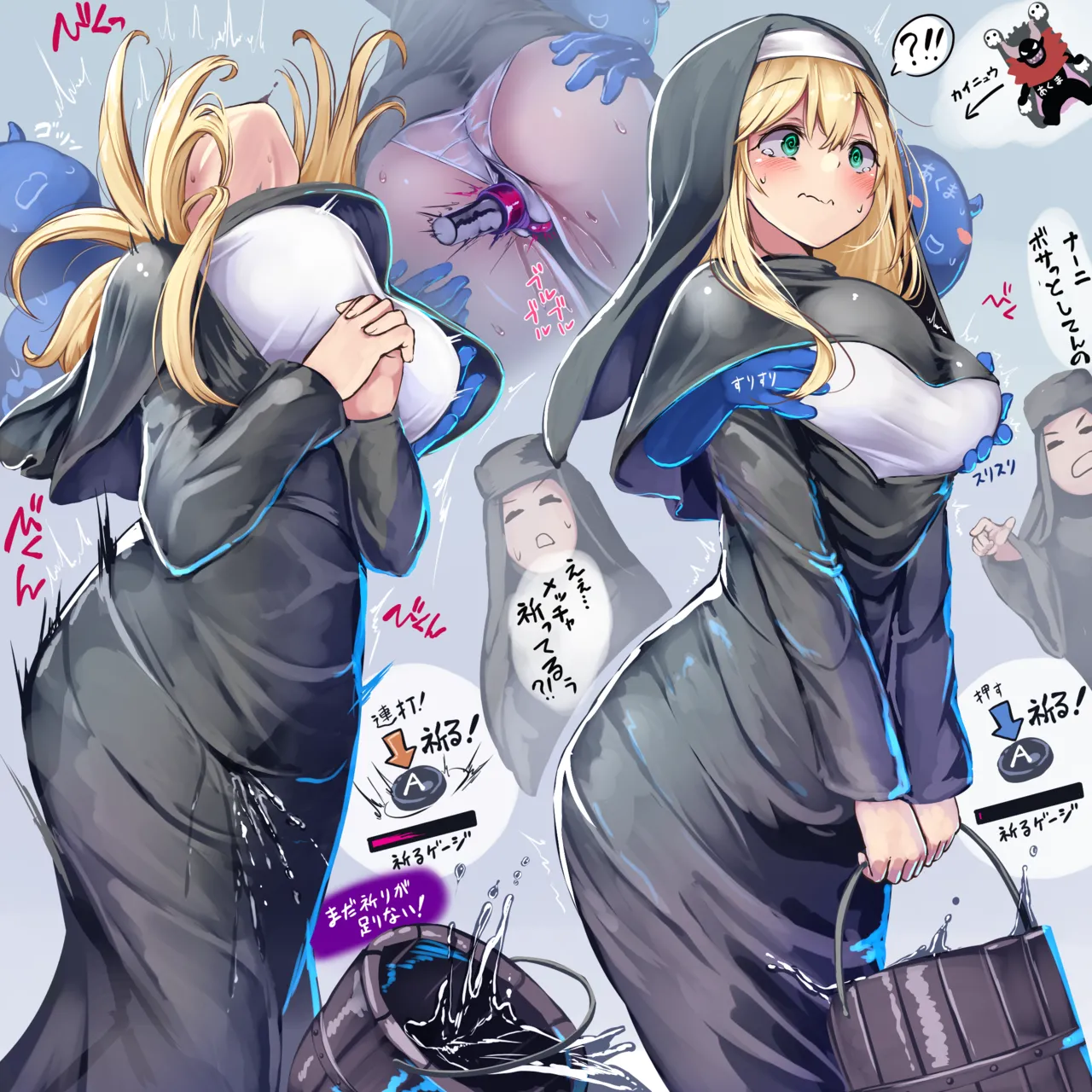 Manga Page 90