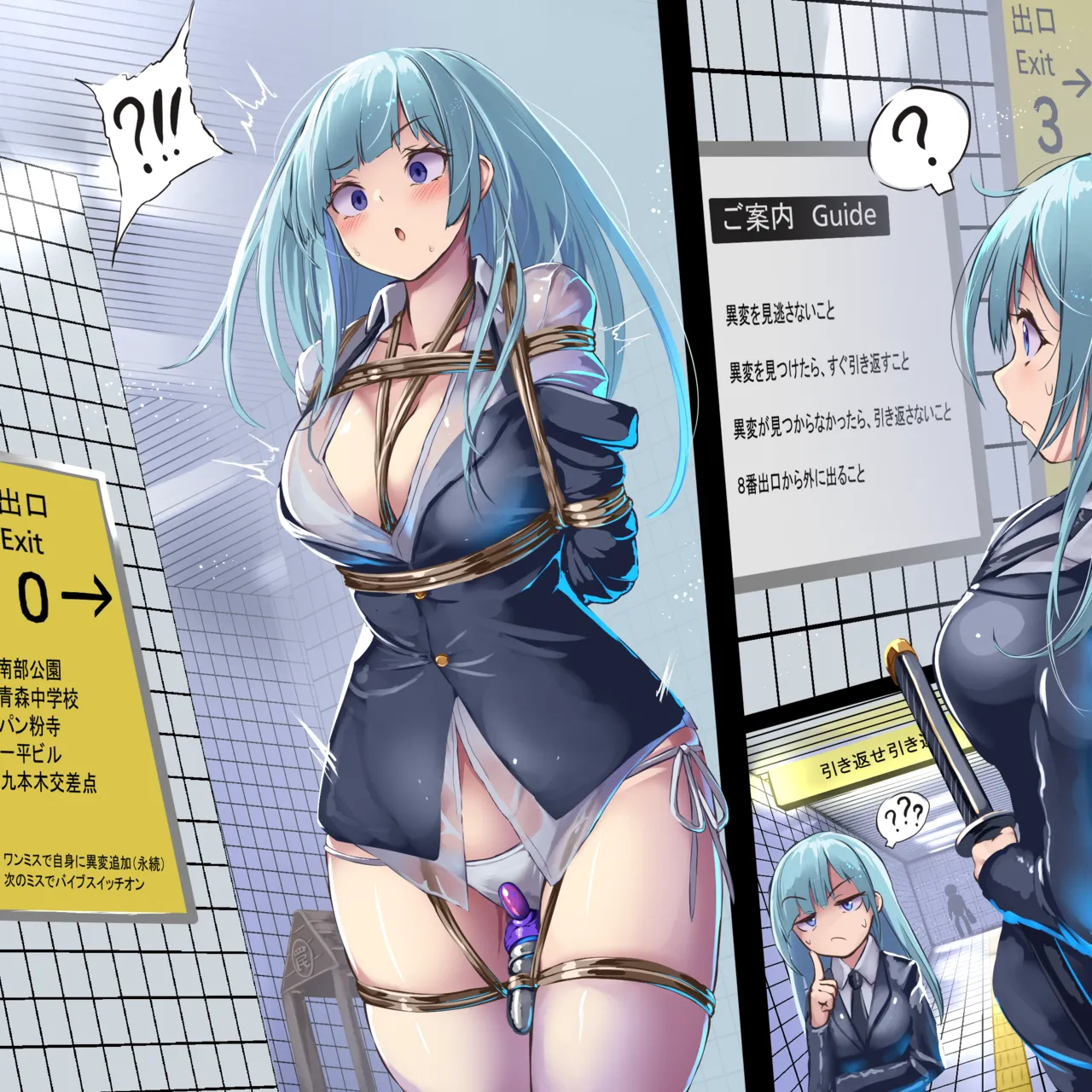 Manga Page 91