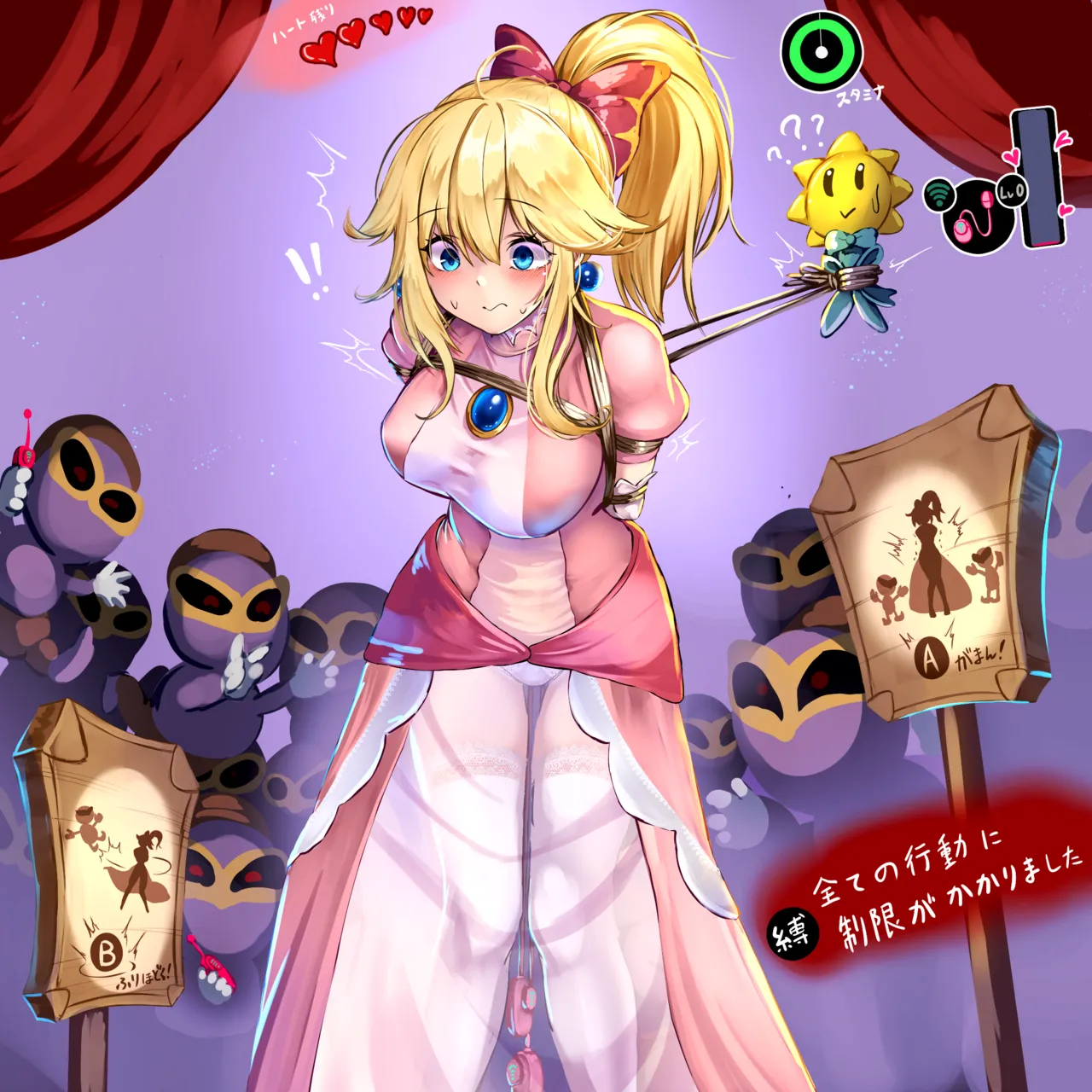 Manga Page 98