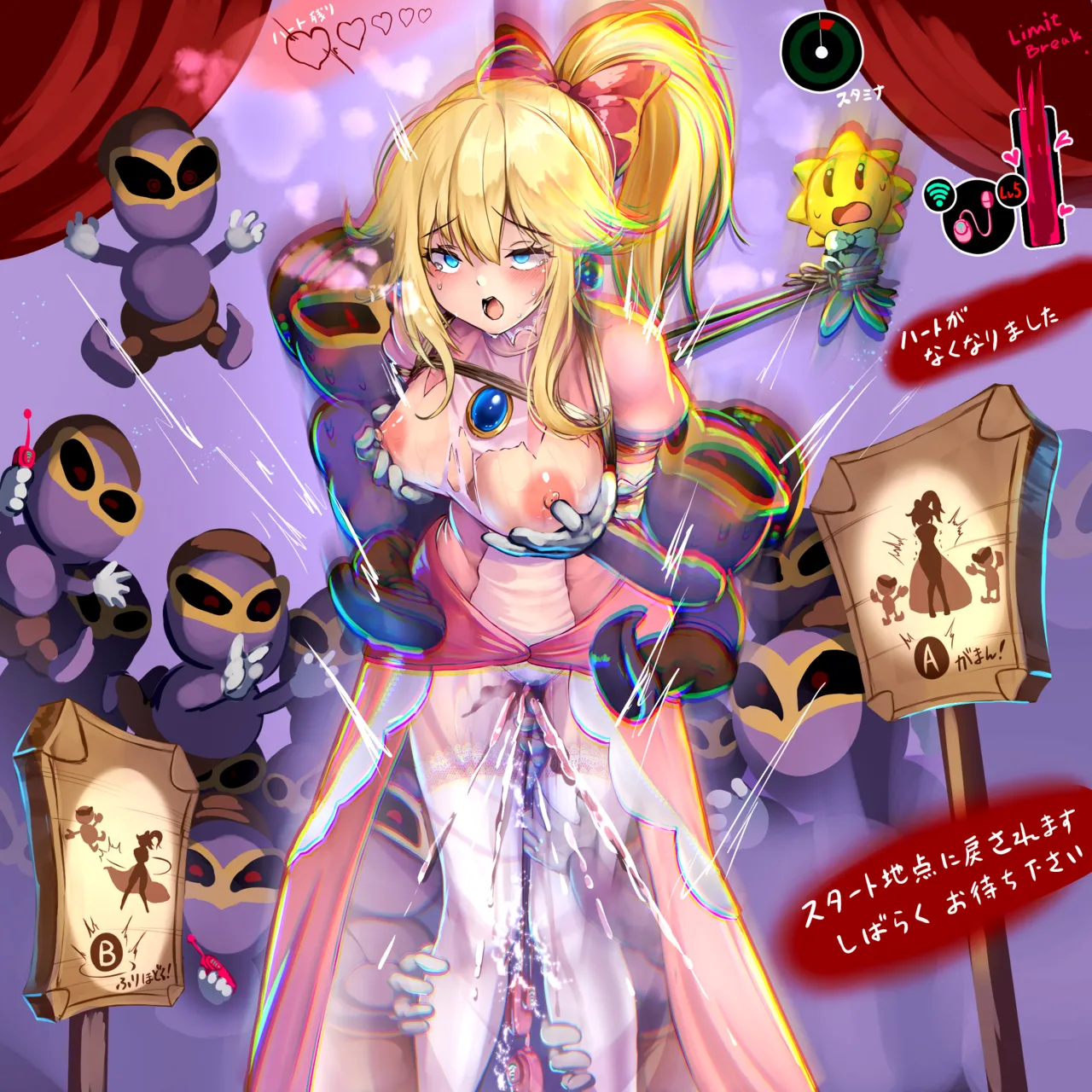 Manga Page 102