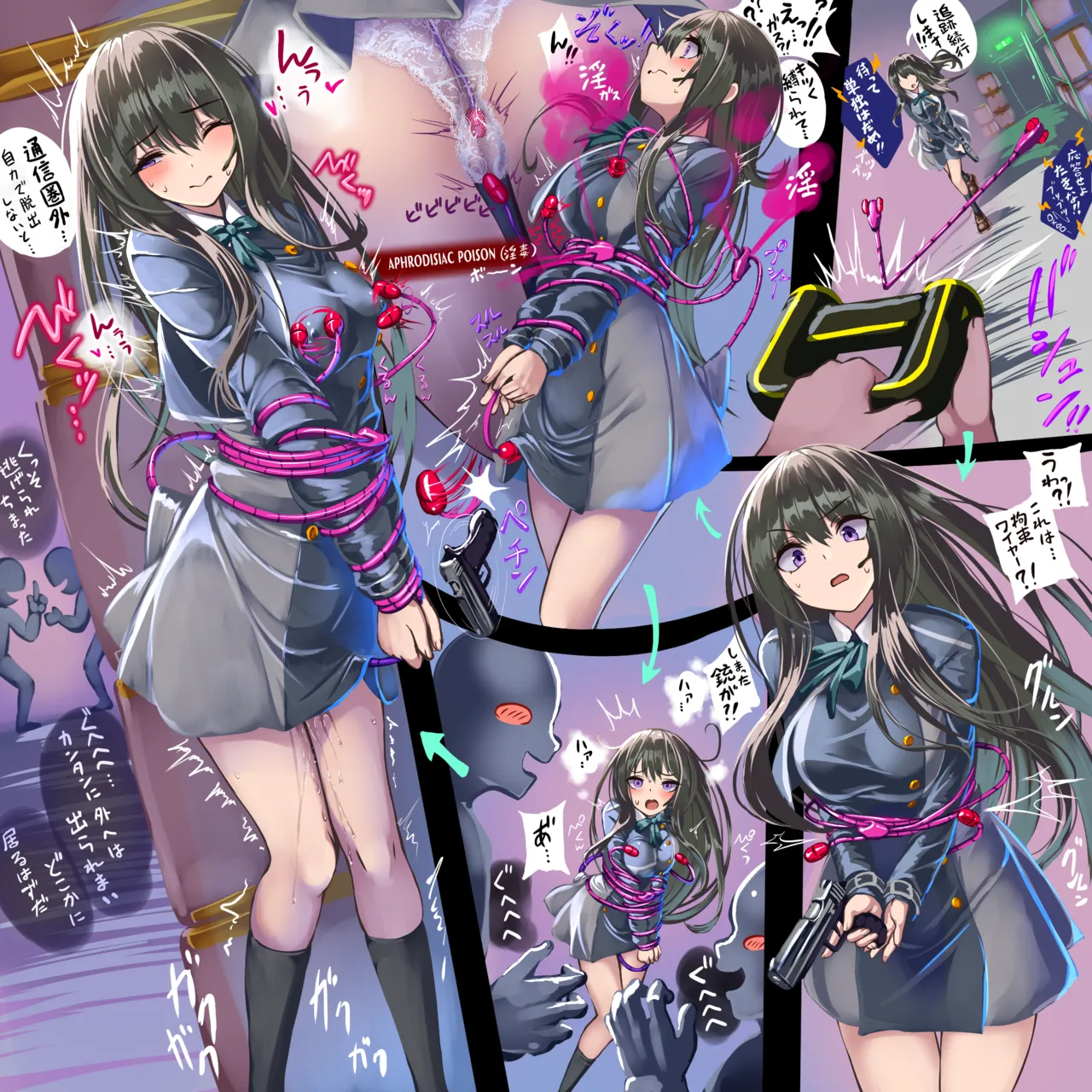 Manga Page 124