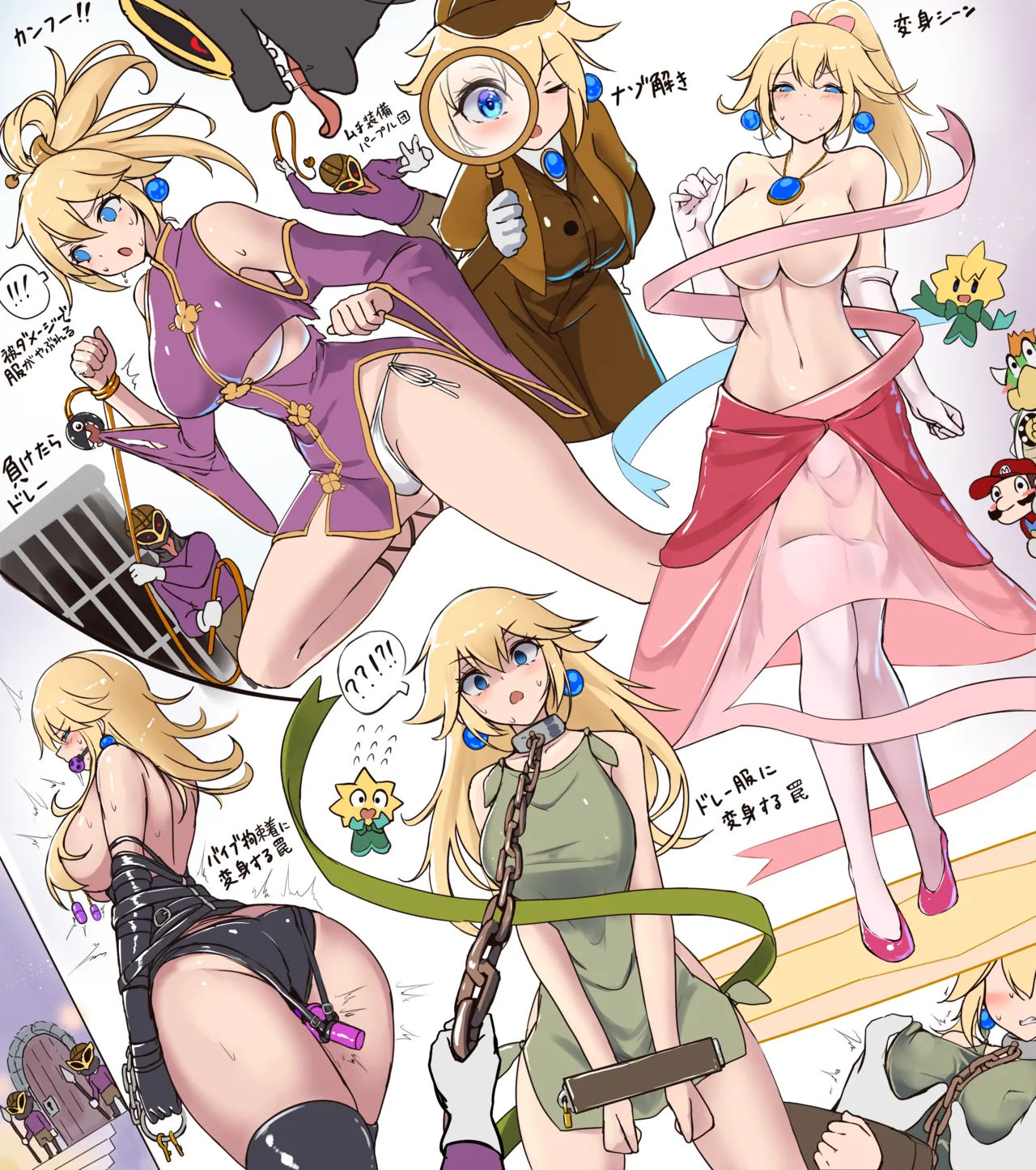 Manga Page 162