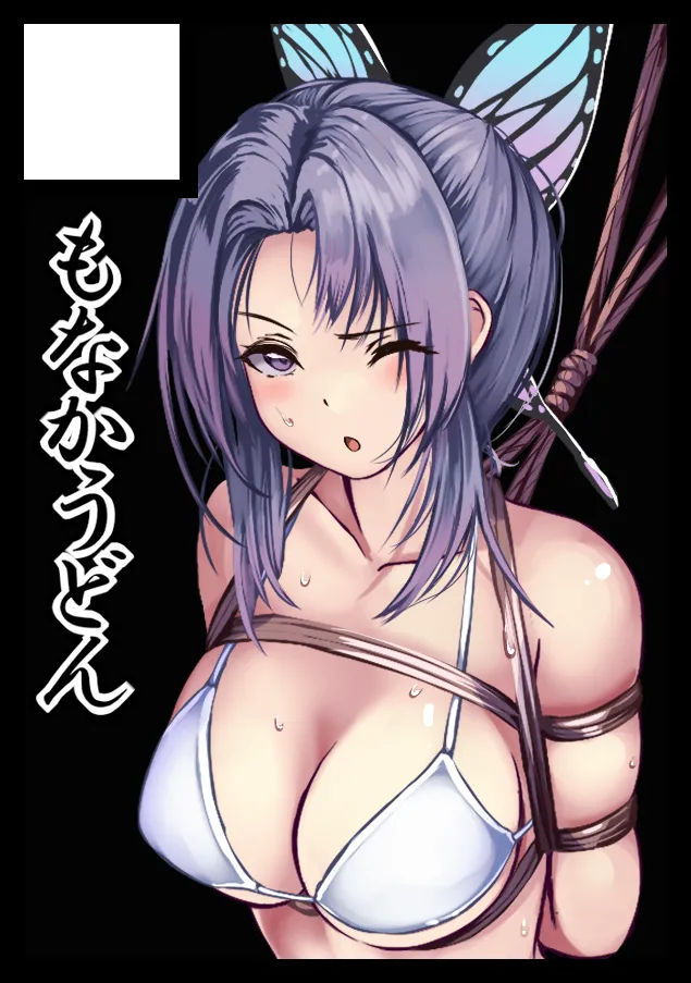 Manga Page 194
