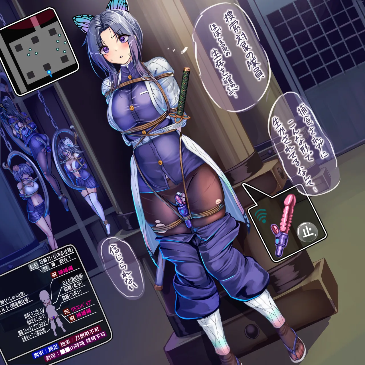 Manga Page 216