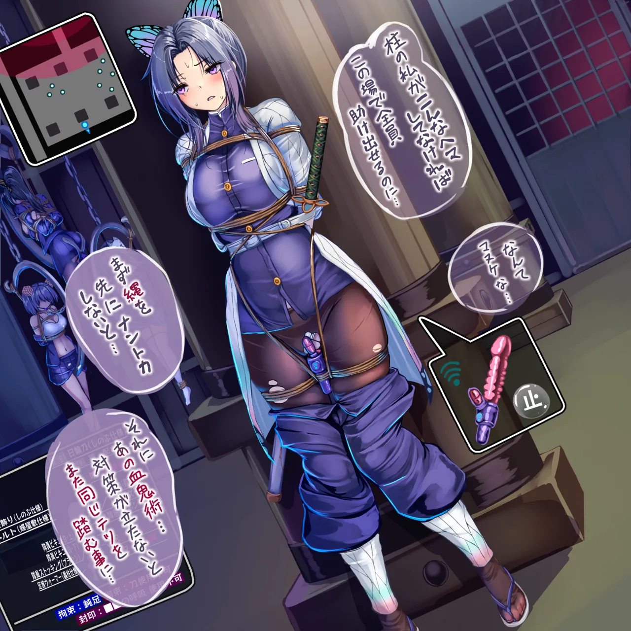 Manga Page 217