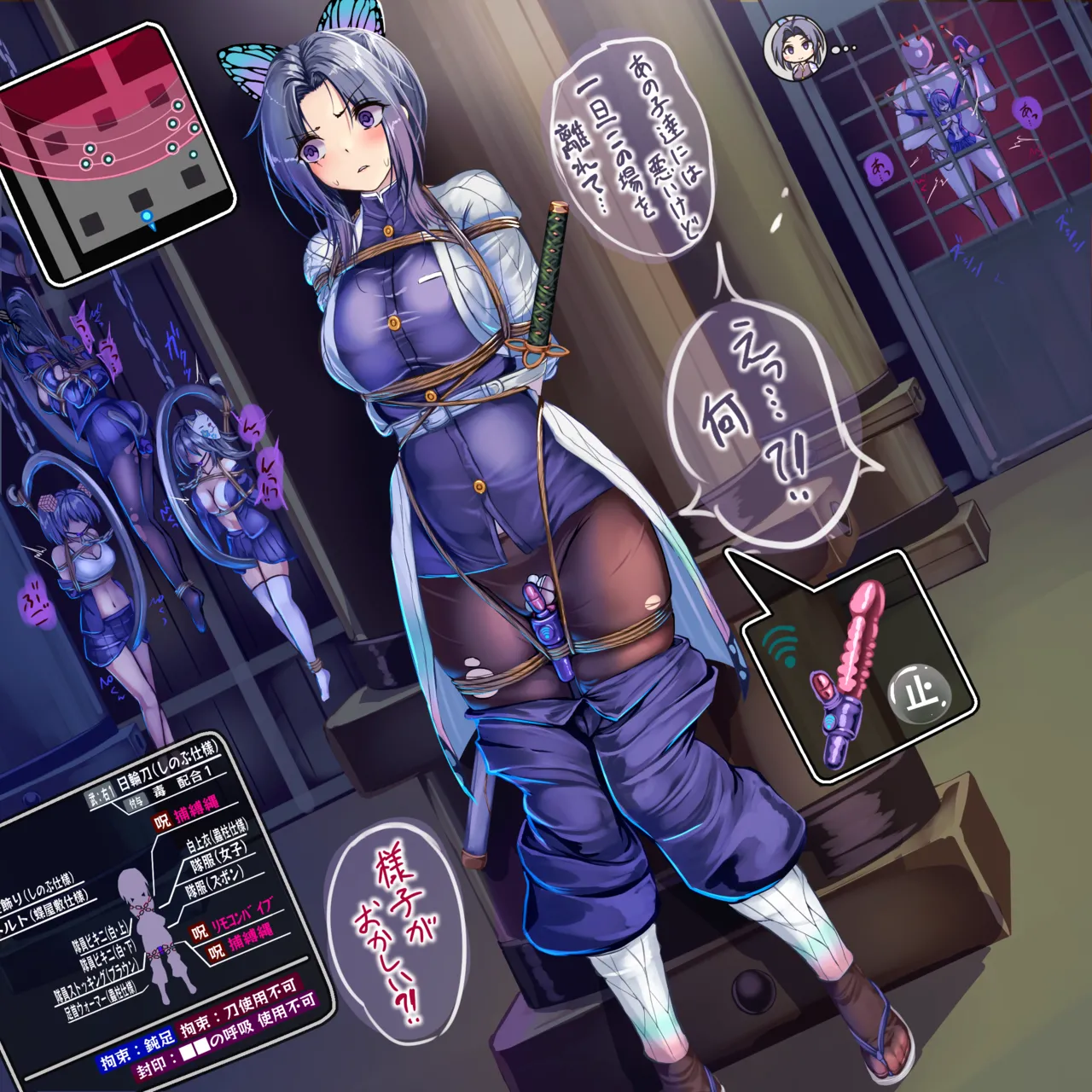 Manga Page 218