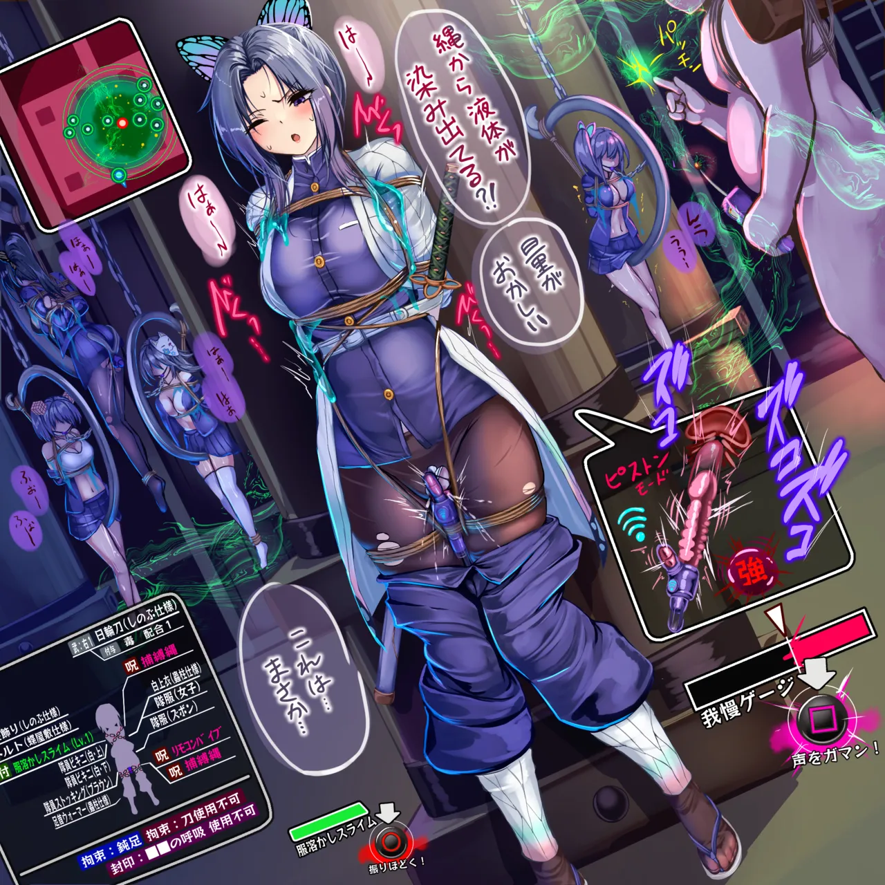 Manga Page 222