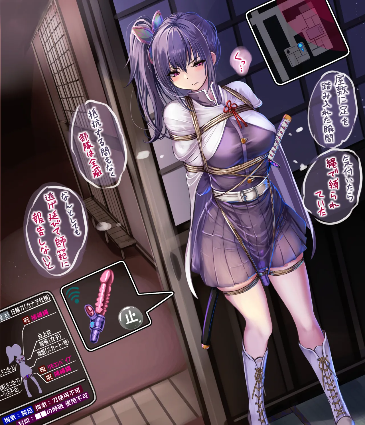 Manga Page 238