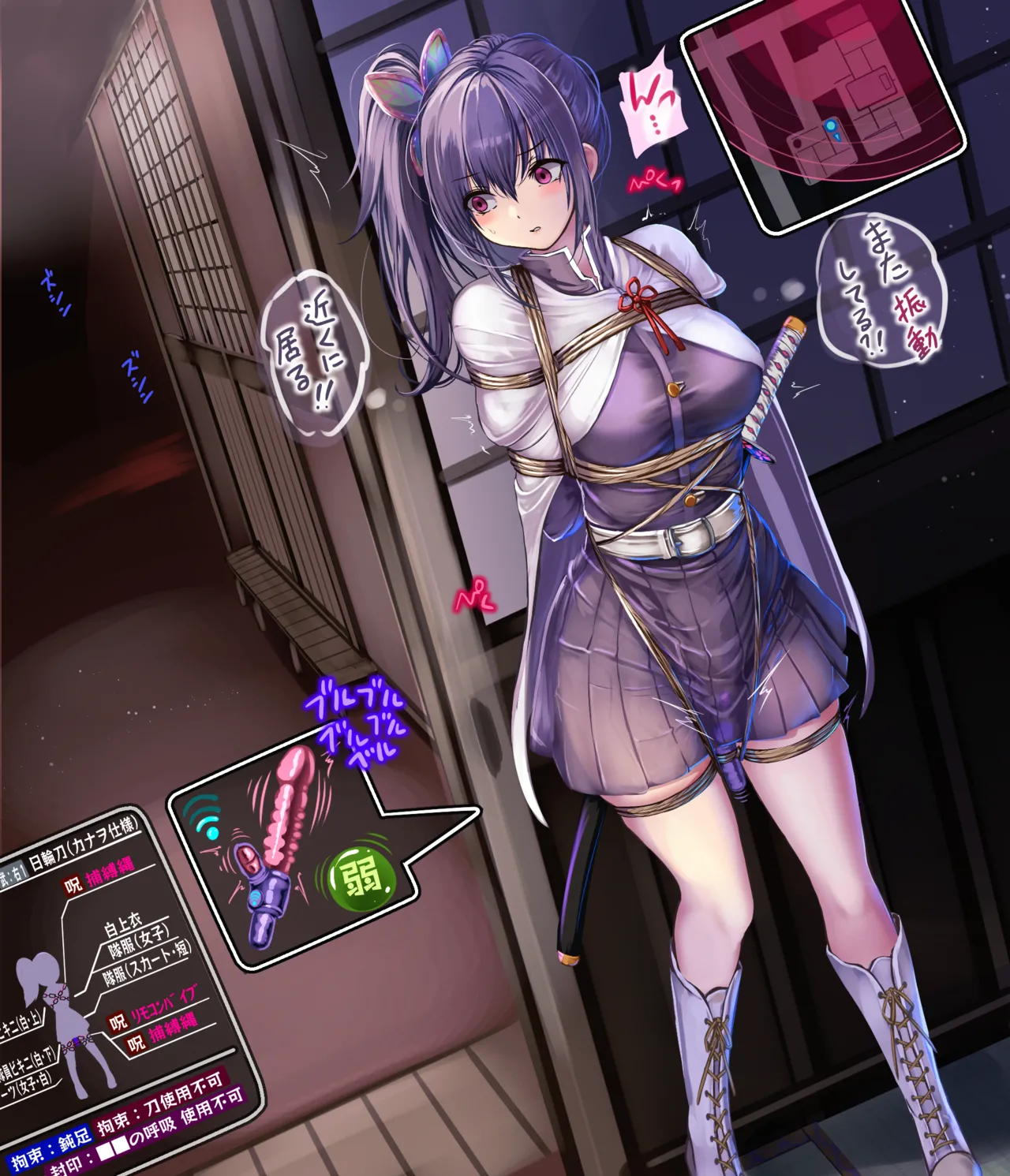 Manga Page 239