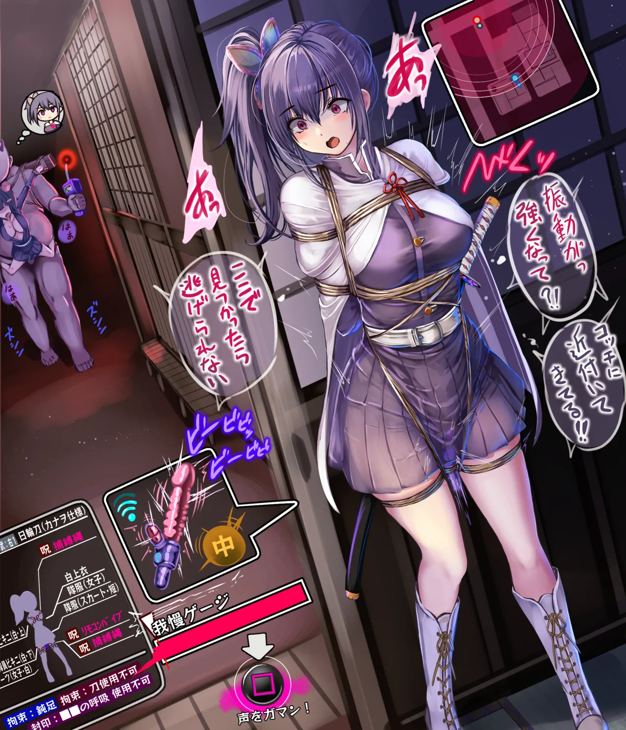 Manga Page 240