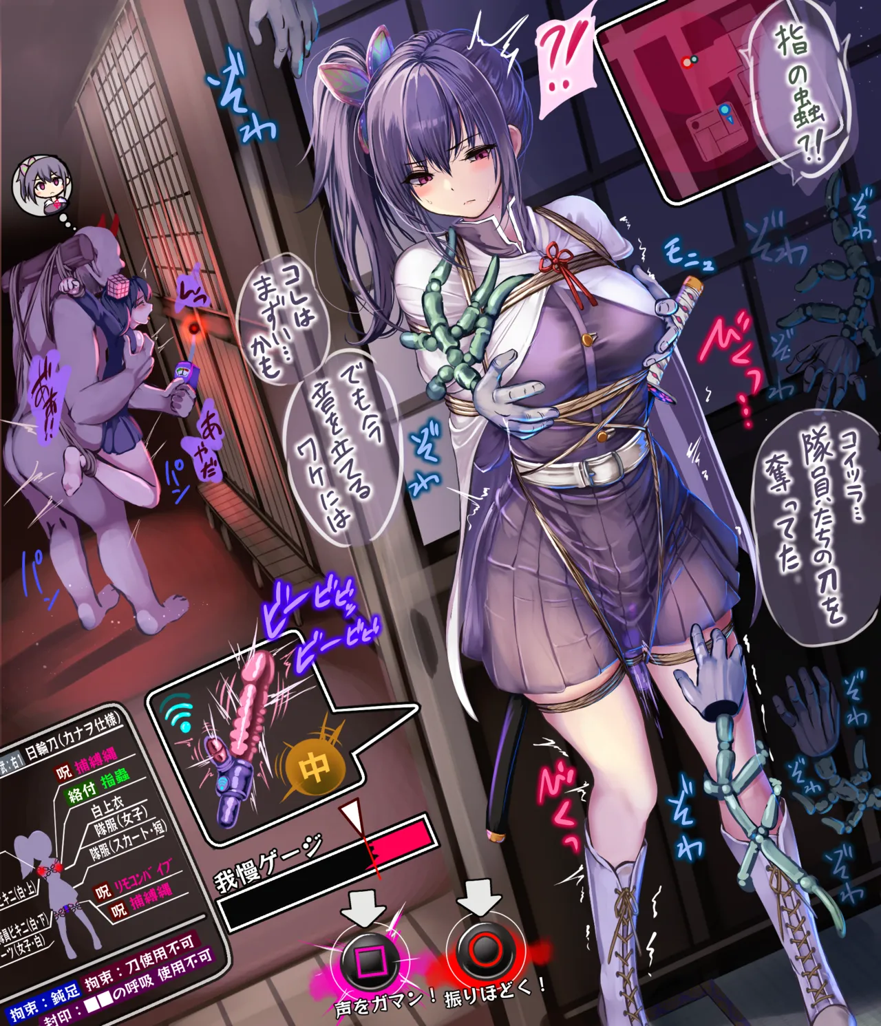 Manga Page 242