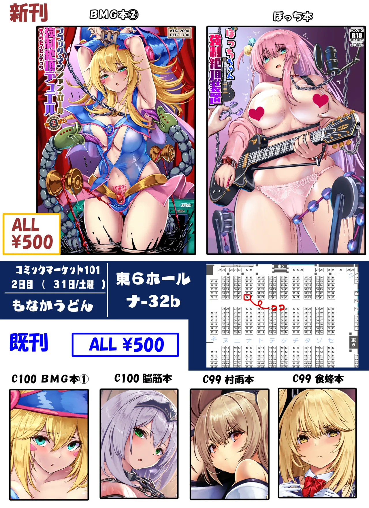 Manga Page 298