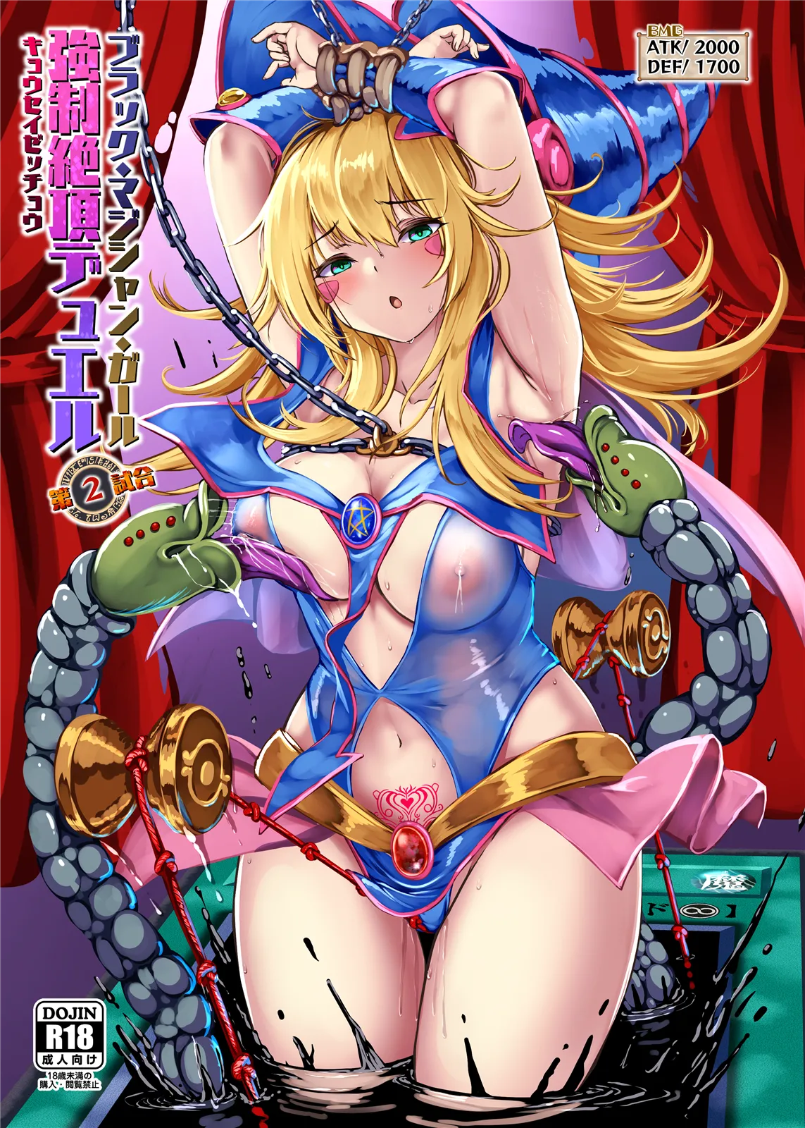 Manga Page 303