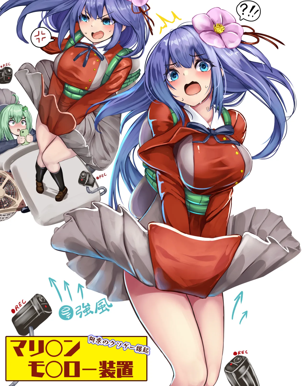 Manga Page 312