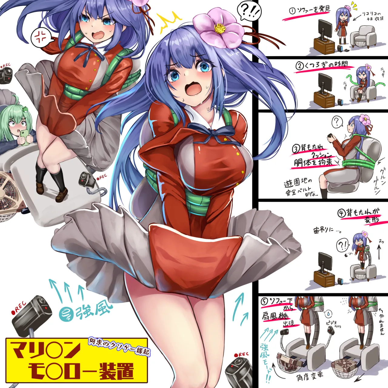 Manga Page 313