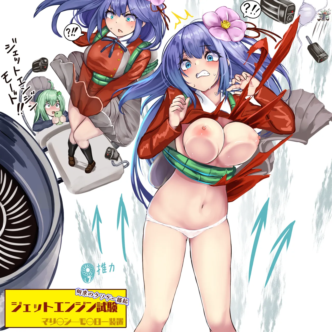 Manga Page 315