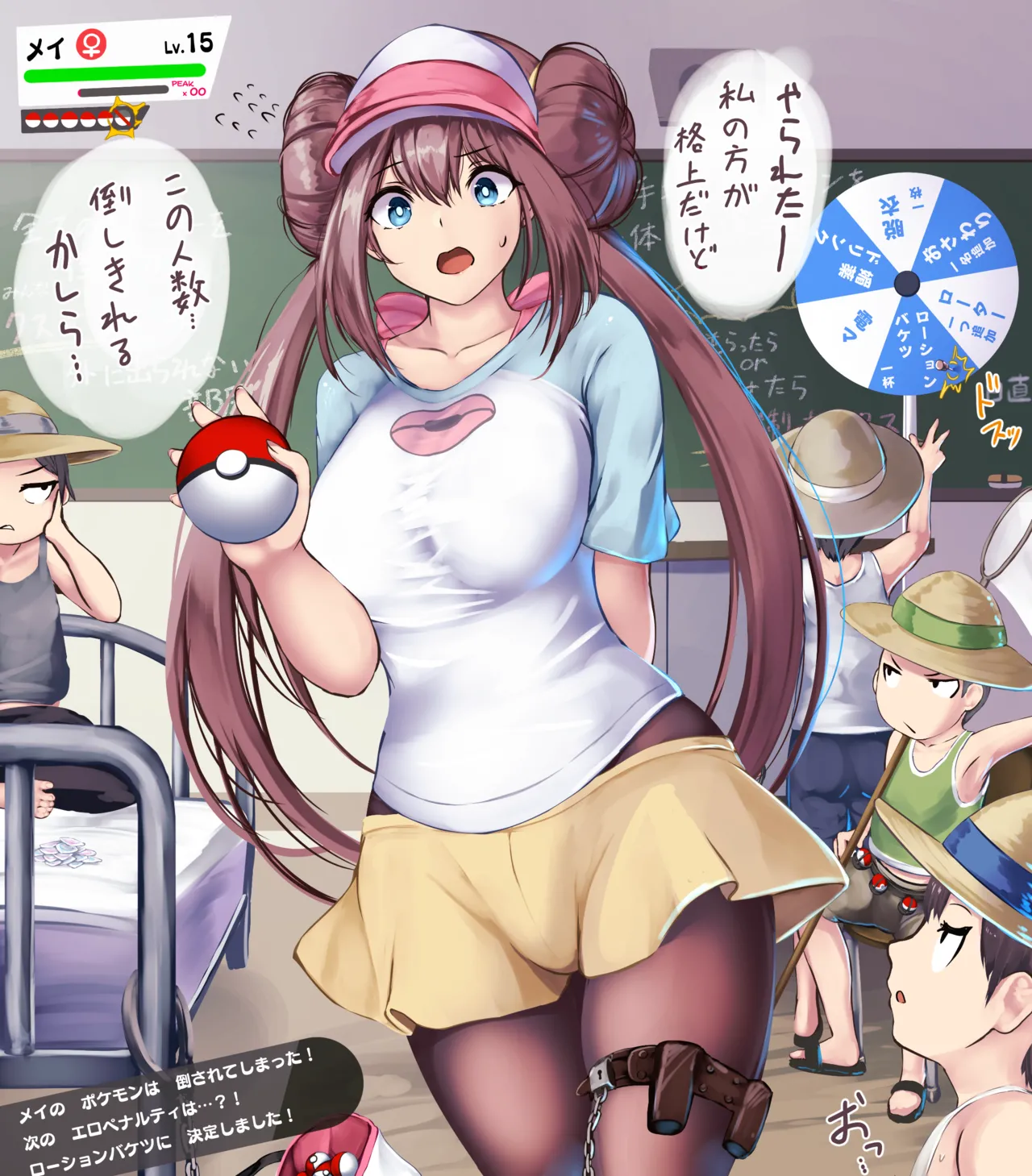 Manga Page 321