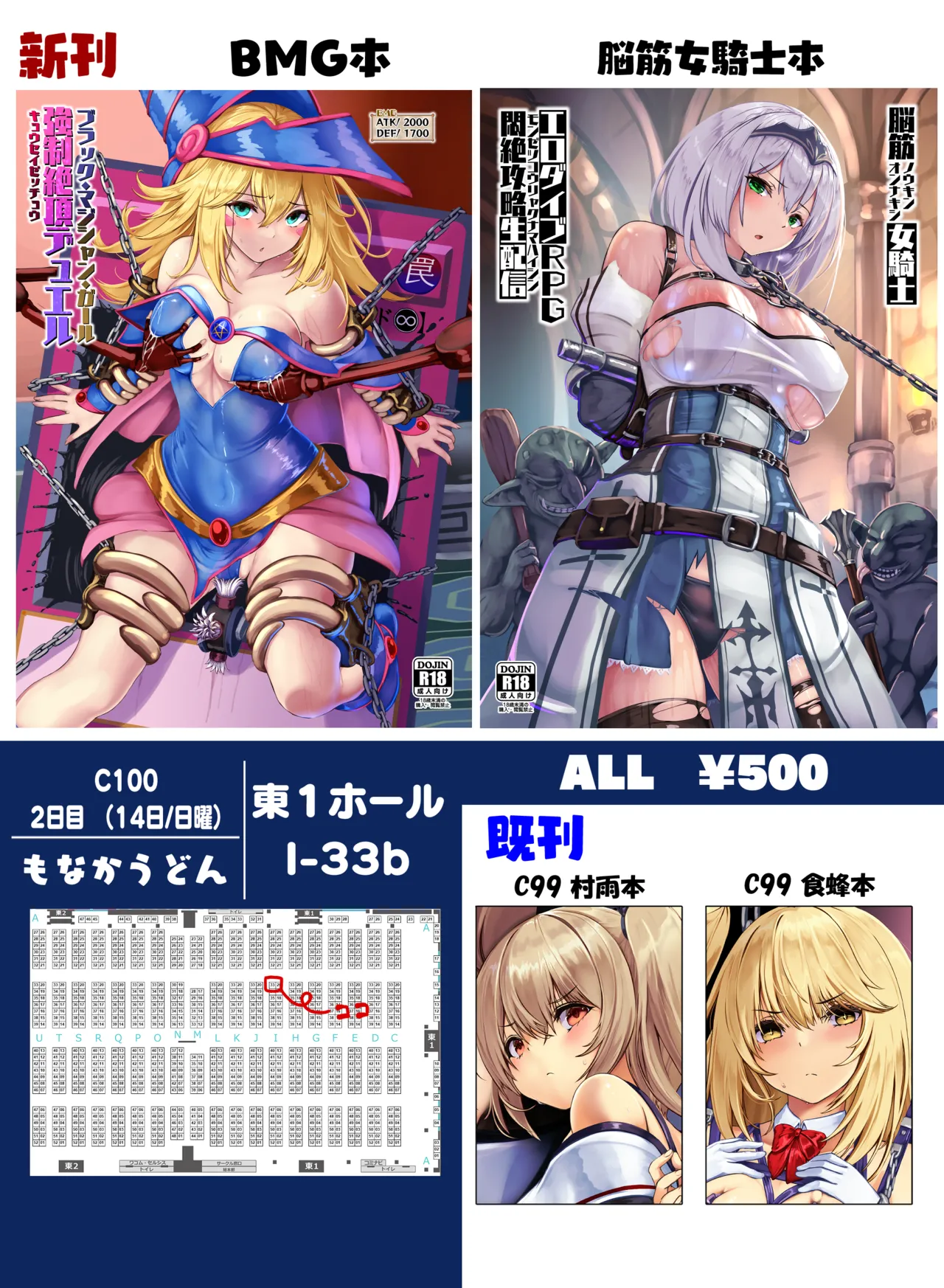 Manga Page 352