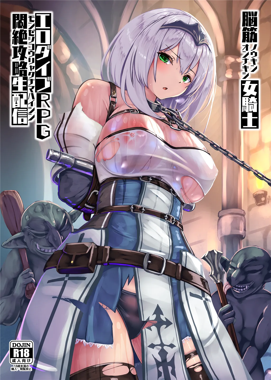 Manga Page 355