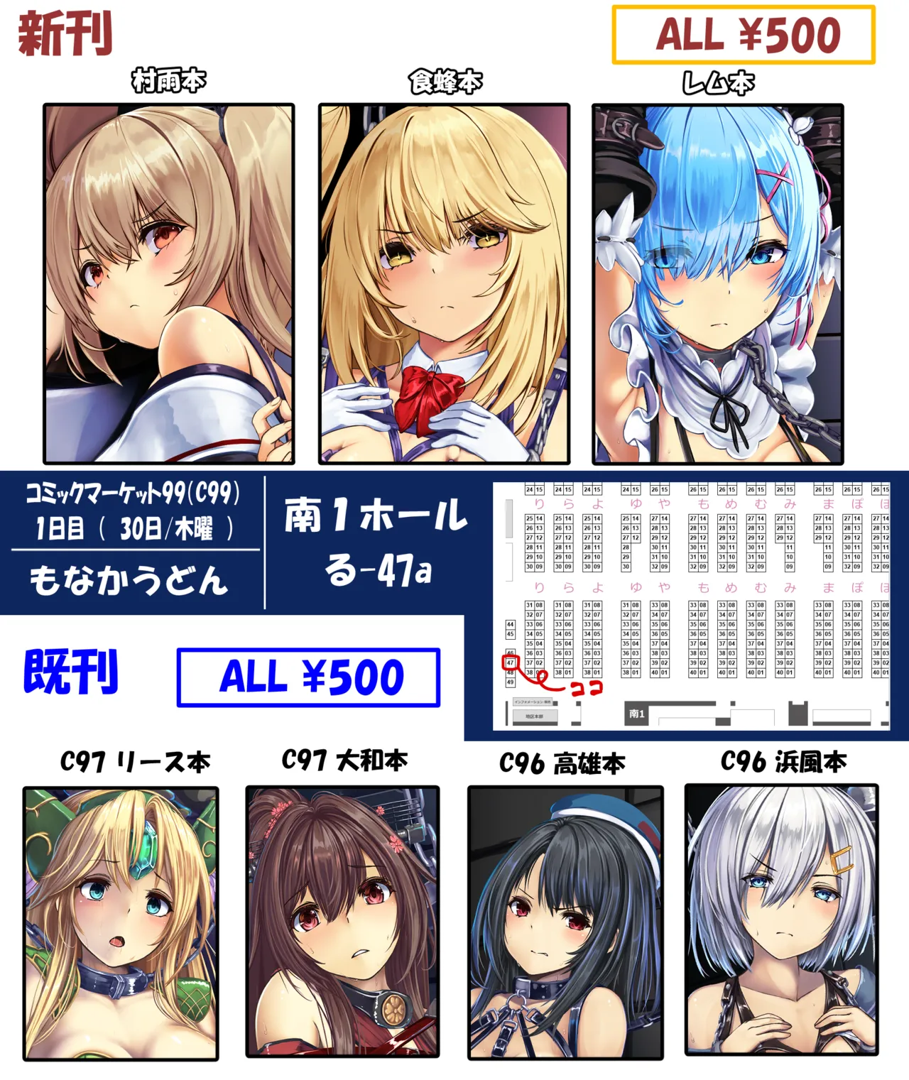 Manga Page 409