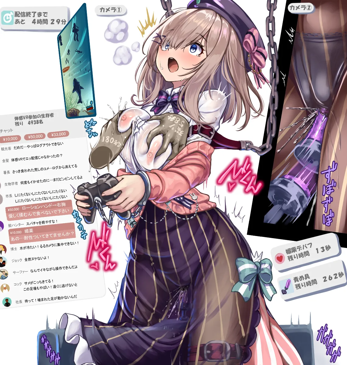 Manga Page 470