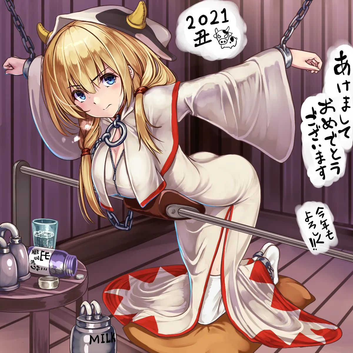 Manga Page 480