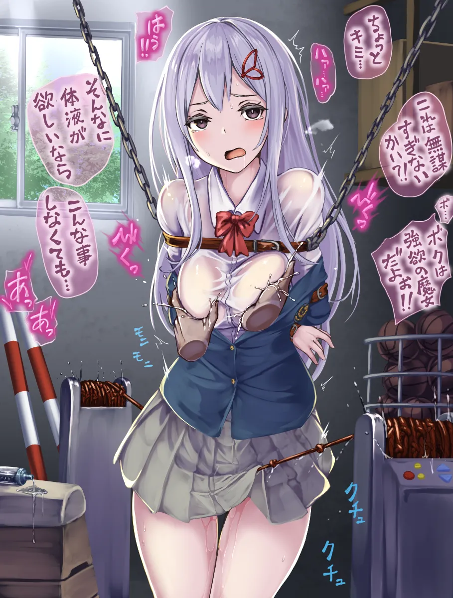 Manga Page 519