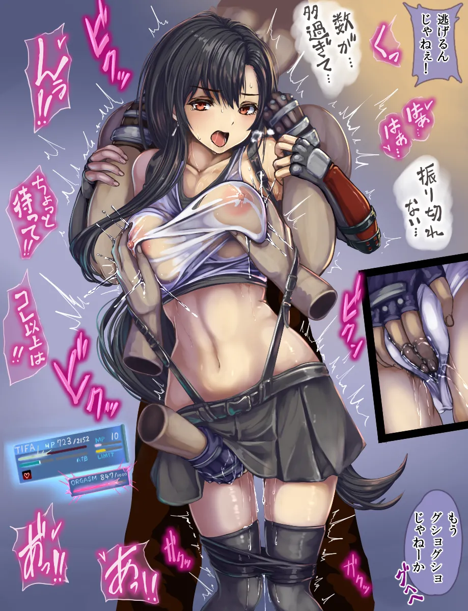 Manga Page 555