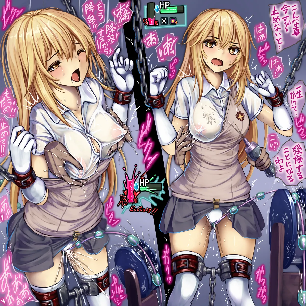 Manga Page 568