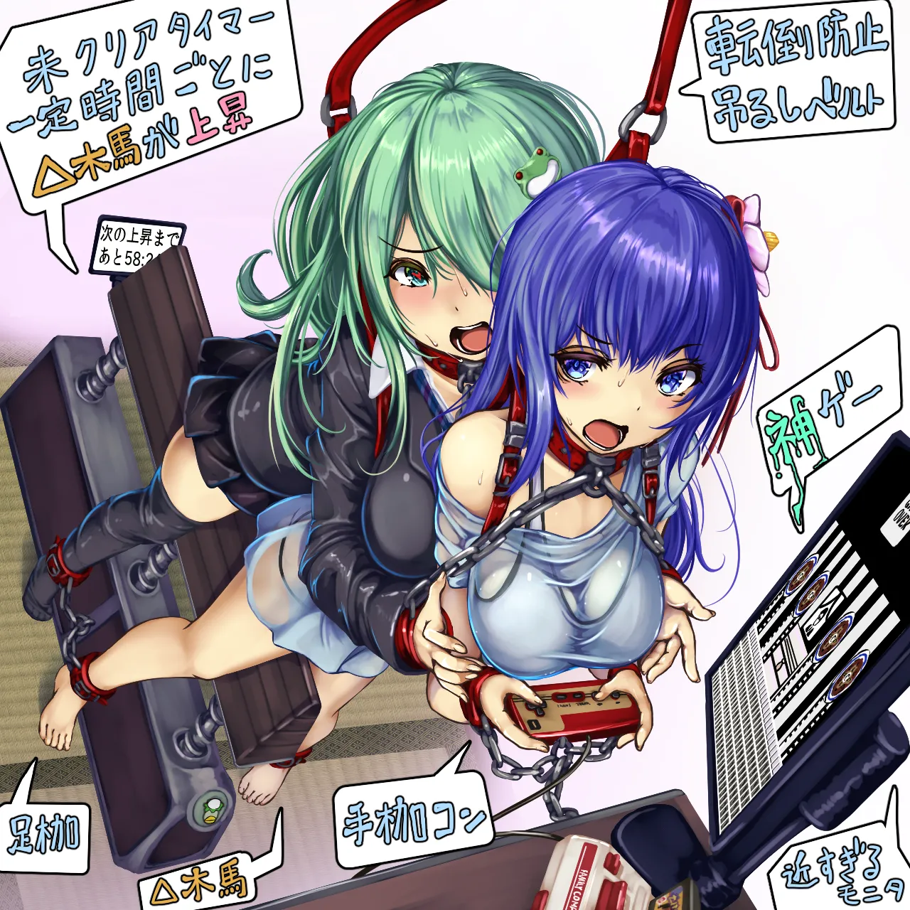 Manga Page 570