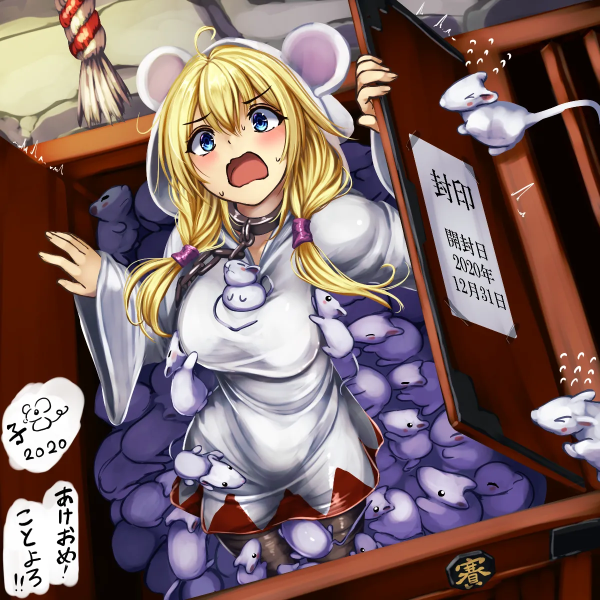 Manga Page 577