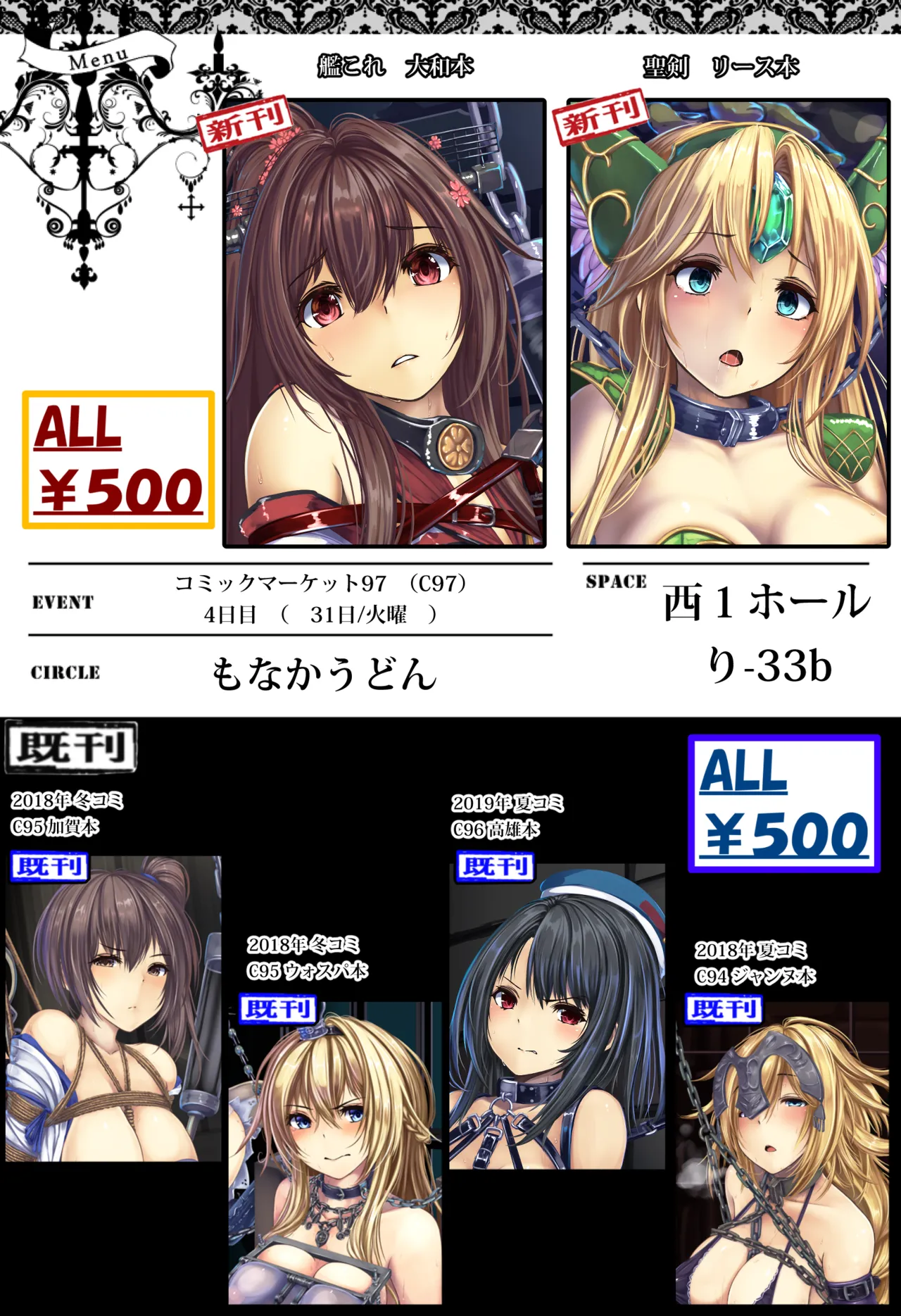 Manga Page 578