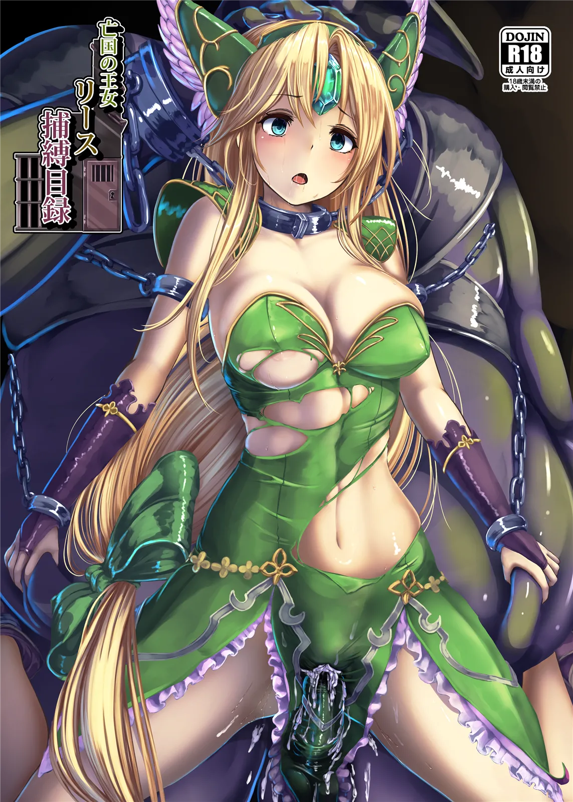 Manga Page 580